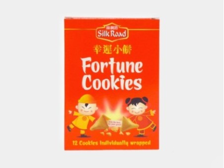Silk Road Fortune Cookies (12 Cookies) (70g)